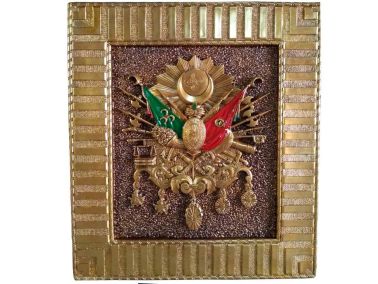 Osmanlı Tuğrası Şeritli Gold Polyester Tablo - 100x110 Cm - Çeyiz Diyarı